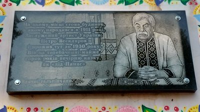 110 років Діду Панасу: історія головного казкаря українського ТБ
