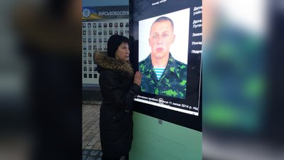 У Миколаєві матір загиблого воїна допомагає іншим жінкам пережити втрату синів У Миколаєві матір загиблого воїна допомагає іншим жінкам пережити втрату синів