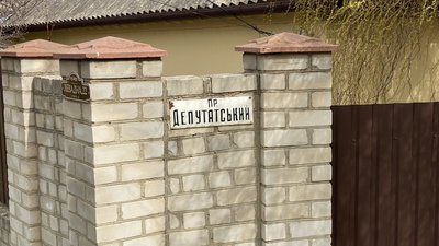 Частину вулиць у Полтаві, внесених до четвертої черги, поки не перейменовуватимуть Частину вулиць у Полтаві, внесених до четвертої черги, поки не перейменовуватимуть