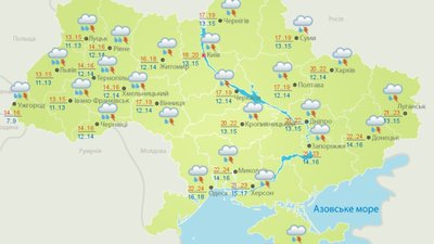Погода в Україні на 27 вересня