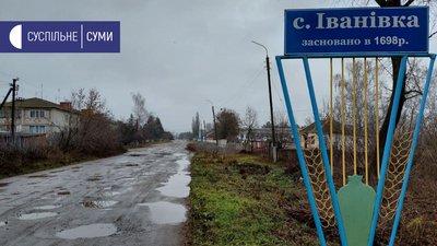 "Через вогонь над водою" - історія уродженки Сумщини, яка емігрувала під час війни до Нової Зеландії "Через вогонь над водою" - історія уродженки Сумщини, яка емігрувала під час війни до Нової Зеландії