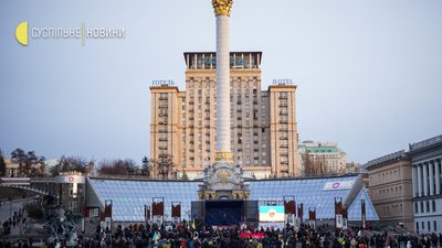 У Києві відзначили День Героїв Небесної Сотні. Як це було. Фоторепортаж У Києві відзначили День Героїв Небесної Сотні. Як це було. Фоторепортаж