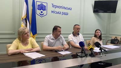 На брифінгу в Тернопільській міській раді розповіли про пільгип На брифінгу в Тернопільській міській раді розповіли про пільгип