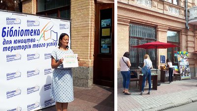 До Дня Незалежності у Кропивницькому створювали відеопривітання Україні