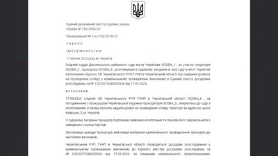 Незаконний видобуток піску у Чернігові: що відомо