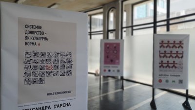У Київському метро відкрили виставку, присвячену донорству крові У Київському метро відкрили виставку, присвячену донорству крові