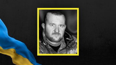 Василь Смут Василь Смут