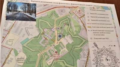 У Кропивницькому визначились із місцем для встановлення найвищого прапора в Україні
