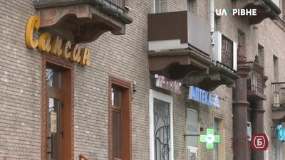 Результати змін: що зробили за рік, маючи порядок розміщення вивісок у Рівному (ВІДЕО)
