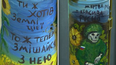 Картина на тубусі з використаної зброї. Картина на тубусі з використаної зброї.