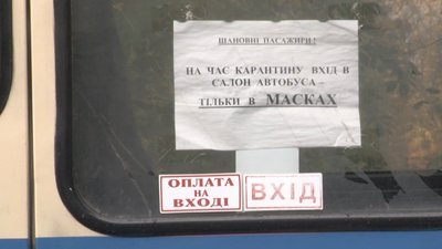 Коронавірус на Черкащині: як живе "червоне" Ватутіне Коронавірус на Черкащині: як живе "червоне" Ватутіне