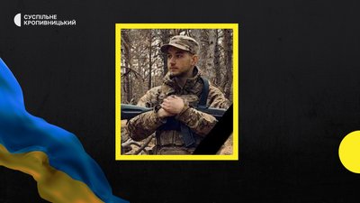 Солдат Віталій Комарь Солдат Віталій Комарь