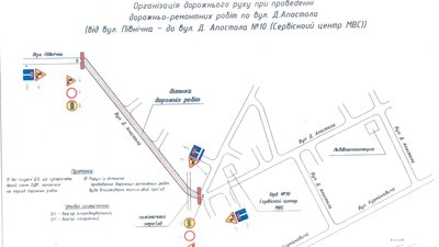 Вулицю Данила Апостола у Львові закрили для проїзду