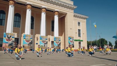 флешмоб