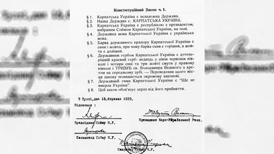 Україна відзначає 26-й День Конституції. П’ять фактів про Основний закон держави Україна відзначає 26-й День Конституції. П’ять фактів про Основний закон держави