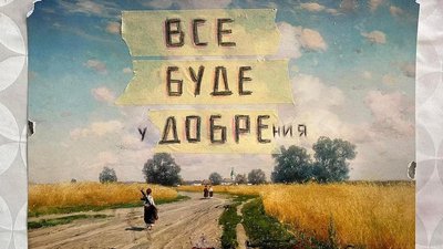 Одеський художник створив серію робіт на воєнну тематику
