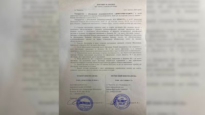 Дві платіжки від різних підприємств і відкрита кримінальна справа: кому чернігівці мають платити за домофон