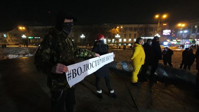 У Рівному вийшли на підтримку Сергія Стерненка. Що відбувається на майдані У Рівному вийшли на підтримку Сергія Стерненка. Що відбувається на майдані
