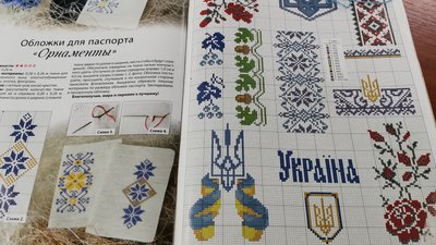 "Я хочу, щоб їх зберегло оце": майстриня із Полтави вишиває шеврони для військових "Я хочу, щоб їх зберегло оце": майстриня із Полтави вишиває шеврони для військових