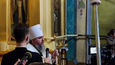 митрополит Епіфаній