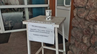 Ужгородський скансен працює під час локдауну: як приймають відвідувачів