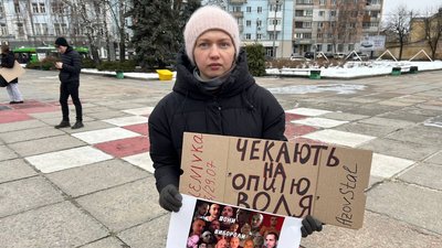 "Не мовчи — полон вбиває": у Житомирі відбулася акція на підтримку військовополонених "Не мовчи — полон вбиває": у Житомирі відбулася акція на підтримку військовополонених