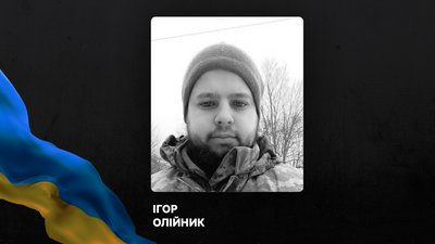 ДНК-експертиза підтвердила загибель військового з Миргородської громади Ігоря Олійника