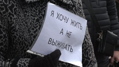 У Чернігові протестували проти підвищення тарифів.