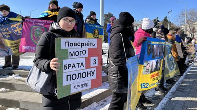 Акція -нагадування про полонених