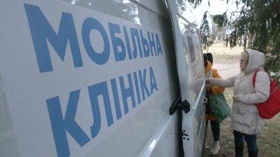 Як працює мобільна бригада у селах на Черкащині Як працює мобільна бригада у селах на Черкащині