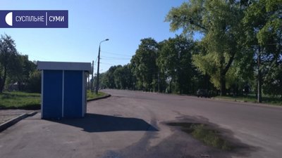 Контрольно-пропускні пункти припинили роботу у Сумах Контрольно-пропускні пункти припинили роботу у Сумах