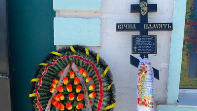 "Загинув під час бою з російськими загарбниками". У Сумах провели в останню путь солдата Василя Резнікова "Загинув під час бою з російськими загарбниками". У Сумах провели в останню путь солдата Василя Резнікова