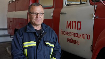 Пліч-о-пліч на роботі 18 років. Історія подружжя рятувальників з Миколаївщини Пліч-о-пліч на роботі 18 років. Історія подружжя рятувальників з Миколаївщини