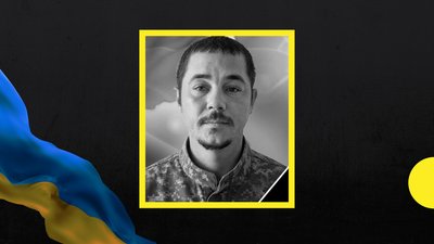 У Мукачеві попрощаються із полеглим захисником Євгенієм Гураничем