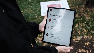 Частина експозиції з елементами доповненої реальності Частина експозиції з елементами доповненої реальності