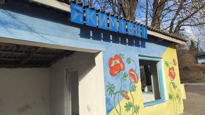 На Тернопільщині жителі села розфарбували зупинки громадського транспорту