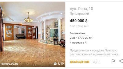 Перепланування, новобудови поруч: стали відомі ймовірні причини обвалу будинку в Одесі Перепланування, новобудови поруч: стали відомі ймовірні причини обвалу будинку в Одесі