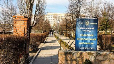 З 1 квітня обстеження для пацієнтів з онкохворобами буде безкоштовним