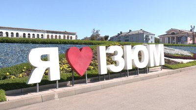 Куратором був "волонтер" з Бєлгорода: жителя Ізюма засудили на 15 років тюрми за державну зраду