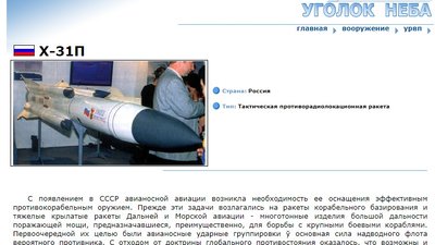 Поблизу Глухова на Сумщині місцеві мешканці знайшли крилату ракету виробництва РФ, яка не вибухнула Поблизу Глухова на Сумщині місцеві мешканці знайшли крилату ракету виробництва РФ, яка не вибухнула