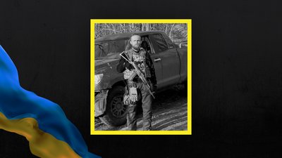 Батько двох дітей загинув у боях з окупантами РФ на Харківщині