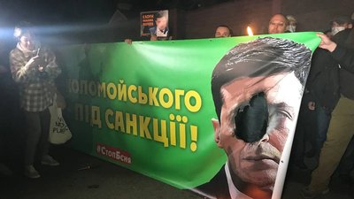 З фаєрами та прапорами. Активісти влаштували автопробіг до будинку Зеленського у Конча-Заспі З фаєрами та прапорами. Активісти влаштували автопробіг до будинку Зеленського у Конча-Заспі