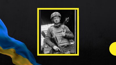 На Полтавщині попрощаються із Максимом Новоселецьким, який загинув на війні