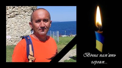 Був важко поранений у бою. На фронті загинув 47-річний доброволець з Буковини