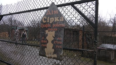 "Взяли місто на свої плечі". Волонтери "Дому Сірка" у Калуші просять про допомогу "Взяли місто на свої плечі". Волонтери "Дому Сірка" у Калуші просять про допомогу