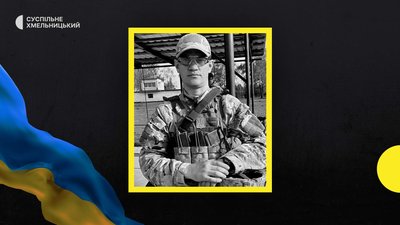Віктор Мамчук залишиться назавжди 33-річним. Віктор Мамчук залишиться назавжди 33-річним.