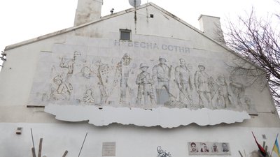 Стела Небесної сотні у Рівному: чи реставруватимуть мурал Стела Небесної сотні у Рівному: чи реставруватимуть мурал