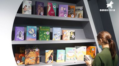 "BaraBooka" оприлюднили список найкращих родинних видань 2021 року "BaraBooka" оприлюднили список найкращих родинних видань 2021 року