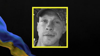 Олександр Пилипенко Олександр Пилипенко