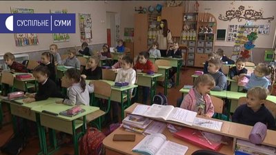 школи школи